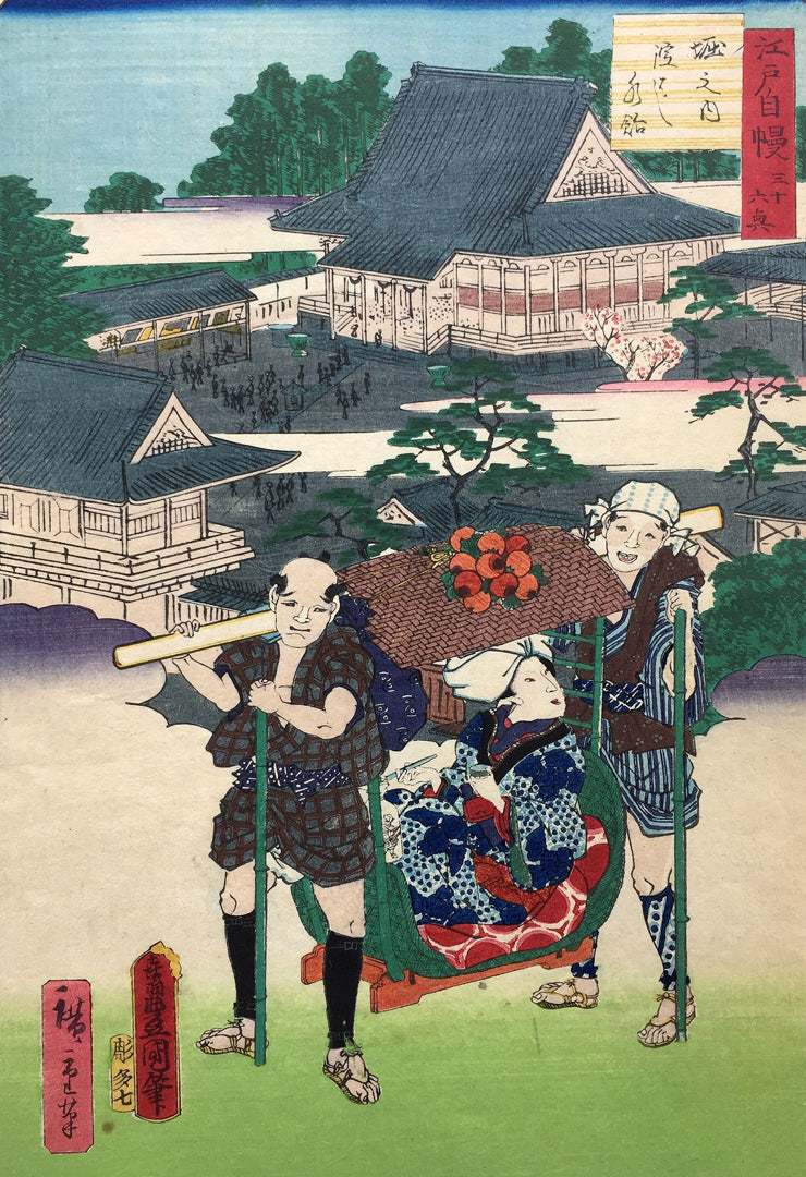 Bonbonessend auf dem Weg nach Horinouchi