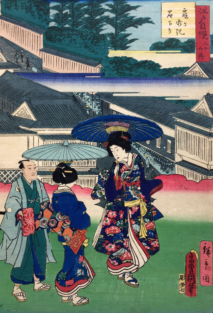 Hausbesuch in Shimonoseki