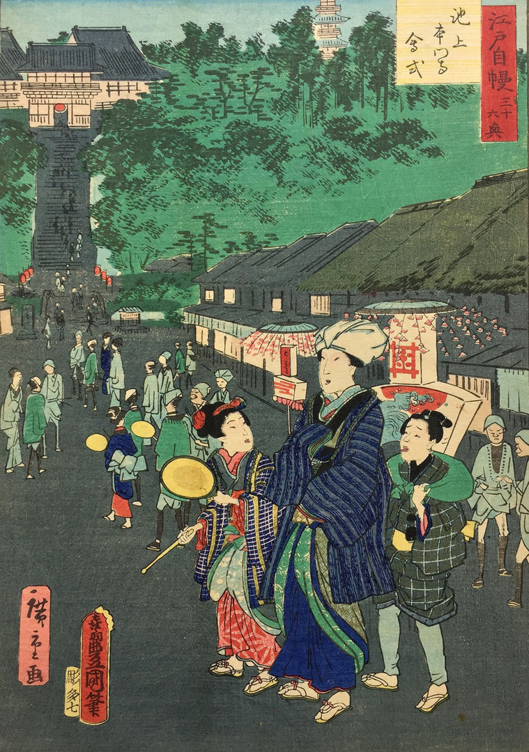 Zeremonie am Ikegami Honmonji-Tempel