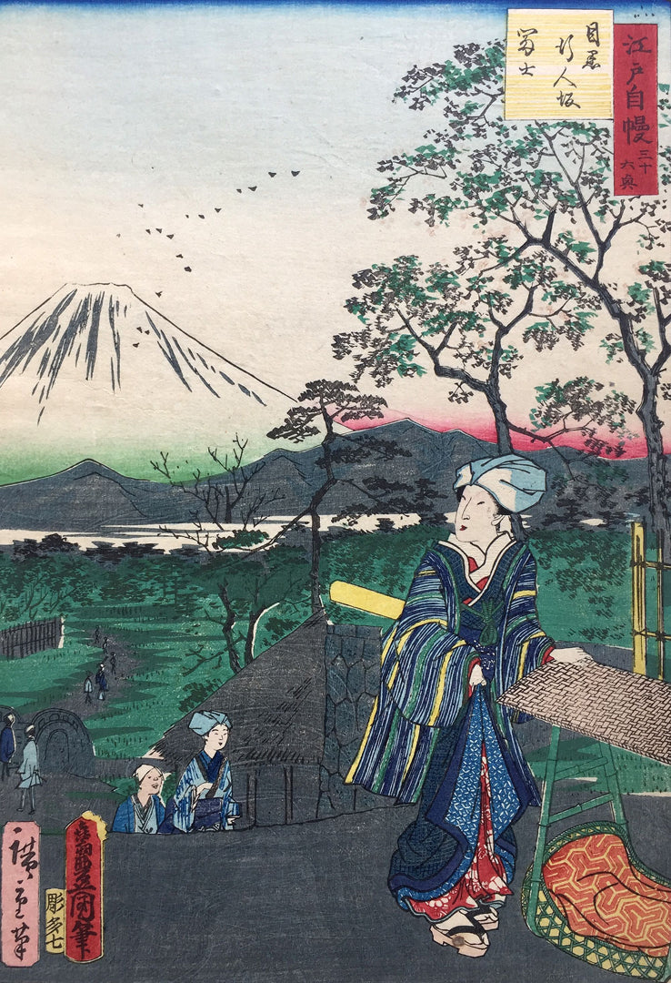 Fuji-Ansicht von Meguro Gyoninzaka